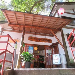 kappa-tengoku.hotelshakone.com/