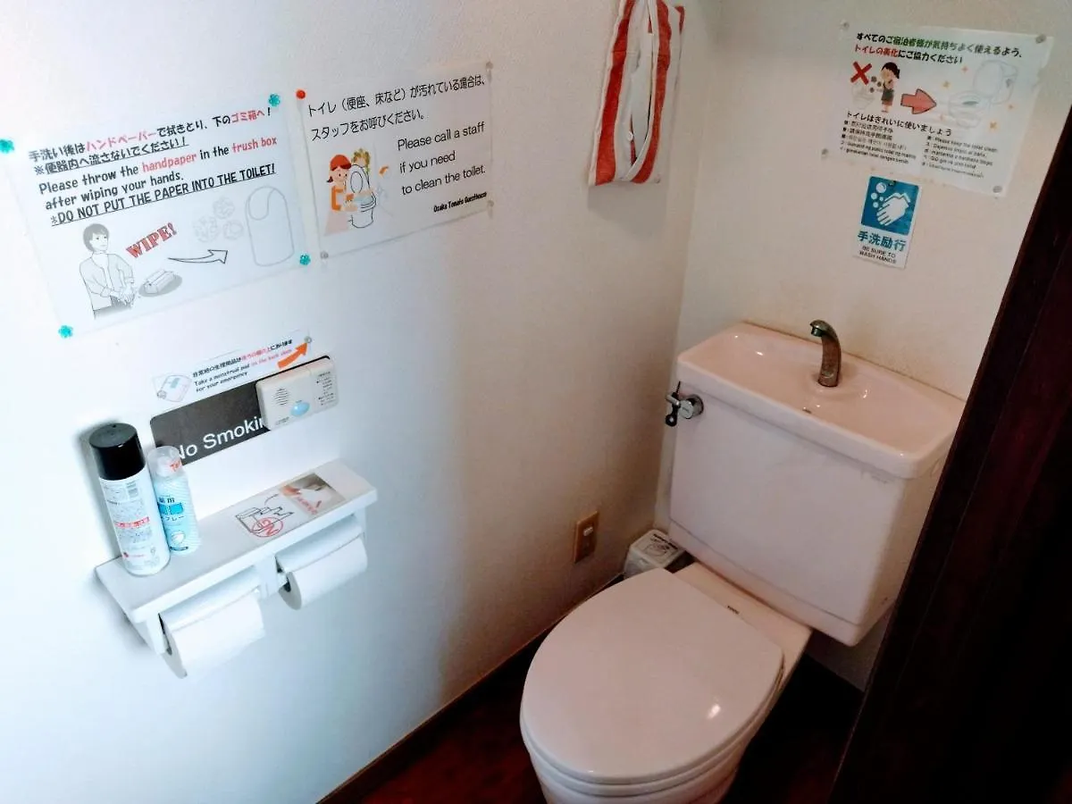 Osaka Tomato Guesthouse 0*,